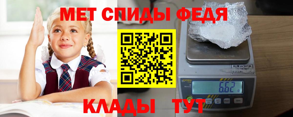 Обь  АМФЕТАМИН Premium  АМФЕТАМИН  Вход с VPN 
