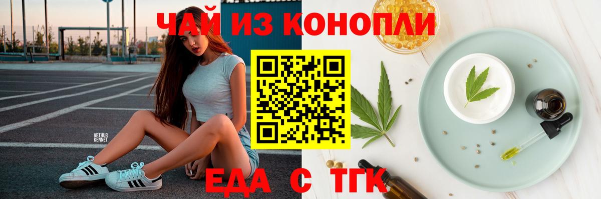 Обь  Canna-Cookies конопля  Вход с VPN 