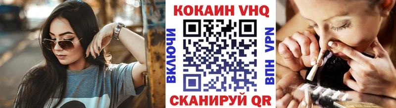 COCAIN 97%  Обь 