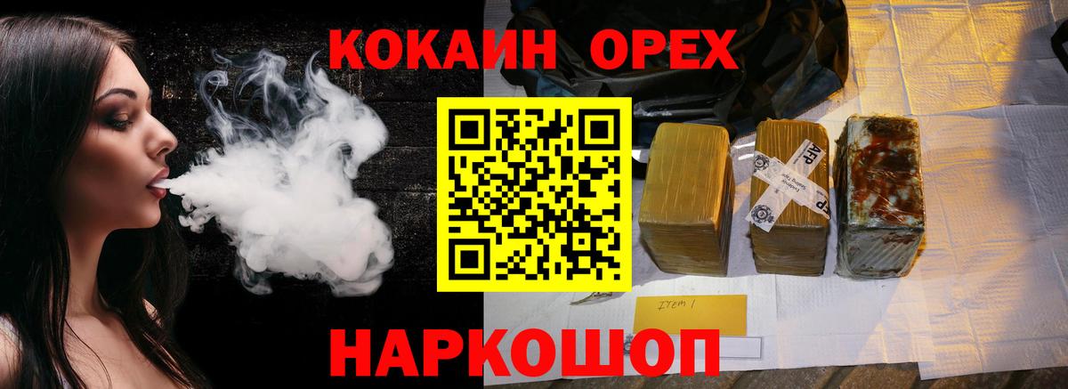 COCAIN Боливия  Вход с VPN  Обь 