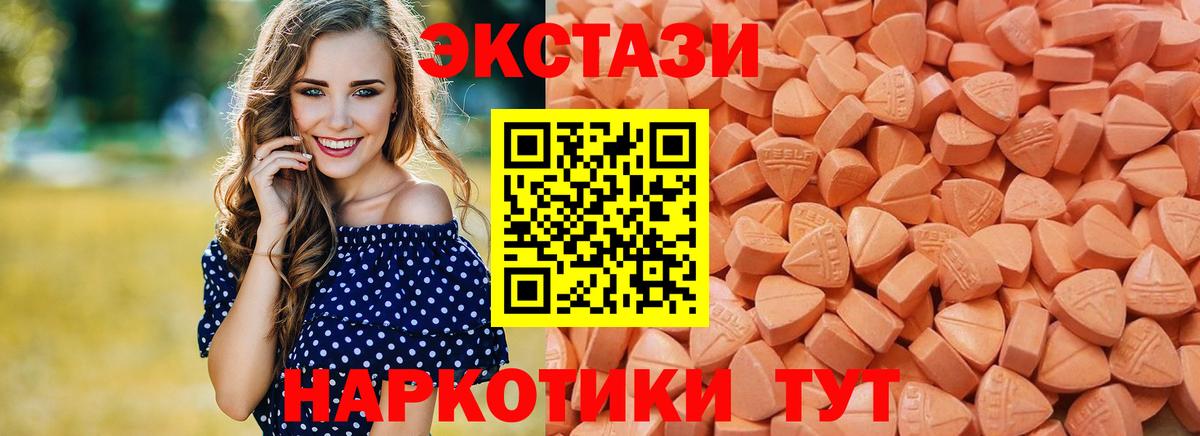 Обь  ссылка на мегу онион  Вход с VPN  Экстази mix  ЭКСТАЗИ бентли  Ecstasy 