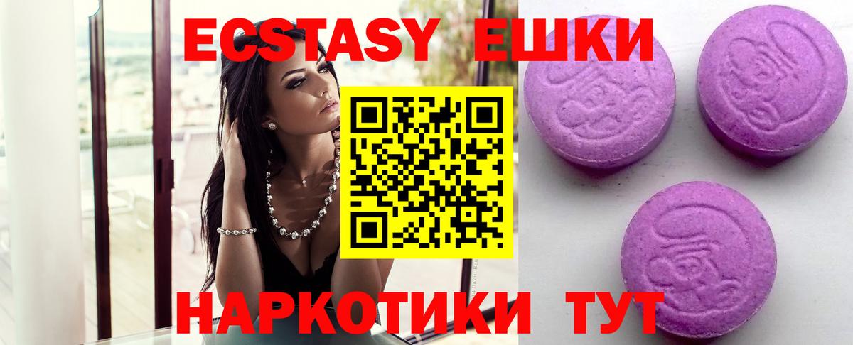 Ecstasy TESLA Обь