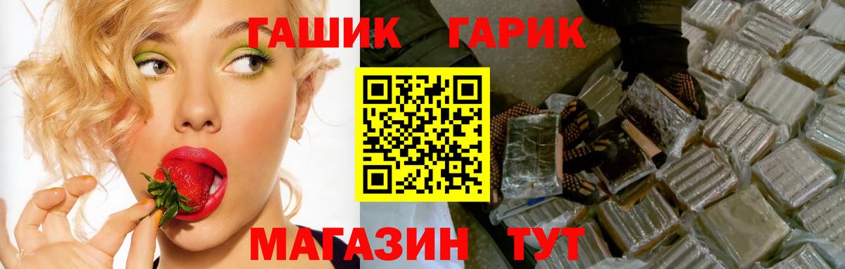 наркота  Гашиш Изолятор  ГАШИШ  Вход с VPN  Обь  ГАШИШ ice o lator 