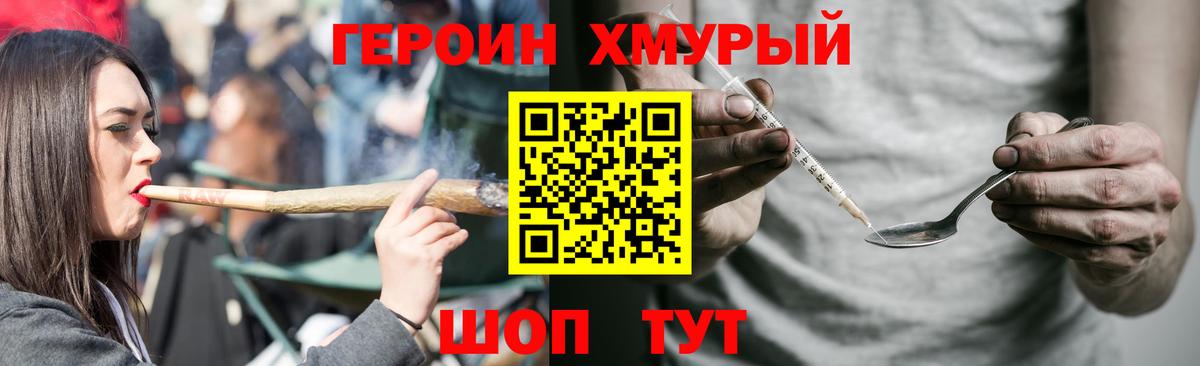 Меф МЯУ МЯУ   Мефедрон  ГАШИШ  Обь  Гашиш  COCAIN  Вход с VPN  Канабис 