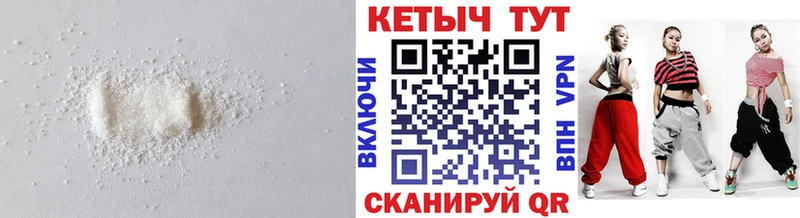 КЕТАМИН ketamine  даркнет сайт  Обь 