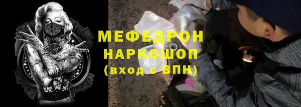 мескалин Дмитров