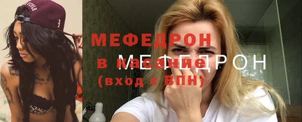 мескалин Дмитров