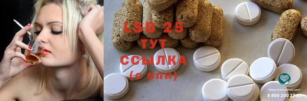 мескалин Дмитров