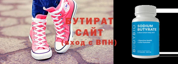 гашик Дмитровск