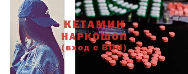 мескалин Дмитров