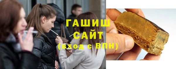 гашик Дмитровск