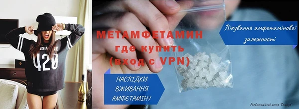 мескалин Дмитров