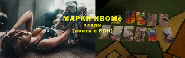 мескалин Дмитров