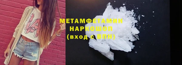 мескалин Дмитров