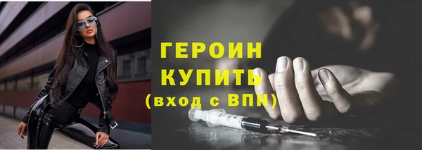 герыч Дмитриев