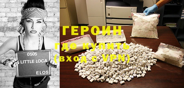 гашик Дмитровск