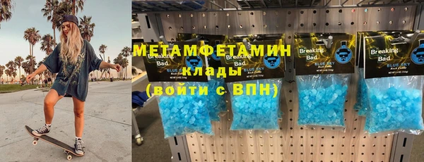 гашик Дмитровск
