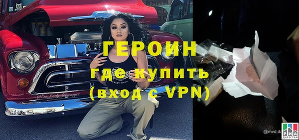 герыч Дмитриев