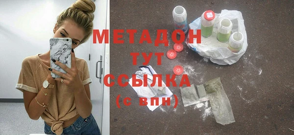 герыч Дмитриев