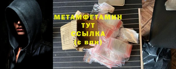 гашик Дмитровск