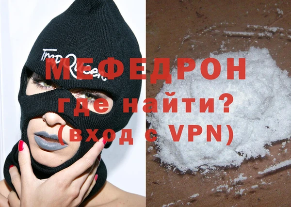 мескалин Дмитров
