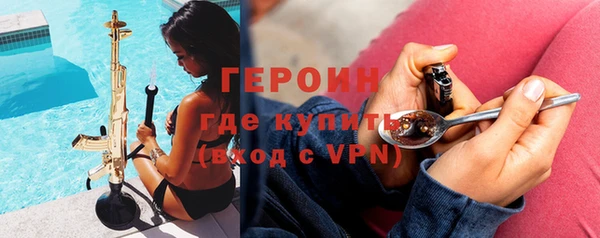 герыч Дмитриев