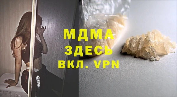 герыч Дмитриев