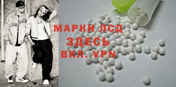 мескалин Дмитров