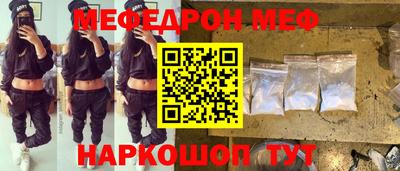 MESCALINE Кимры