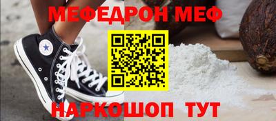 кристаллы Кинель