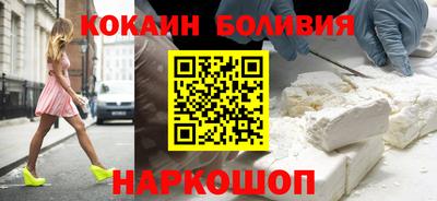 мяу мяу кристалл Кингисепп