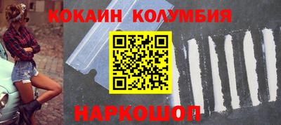 кристаллы Кинель