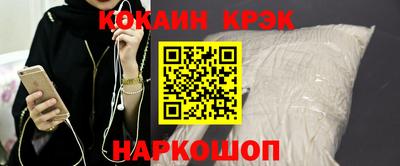 мяу мяу кристалл Кингисепп