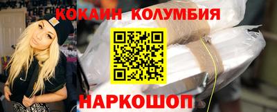 MESCALINE Кимры