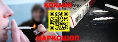 мяу мяу кристалл Кингисепп