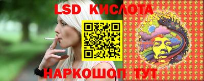 мяу мяу кристалл Кингисепп