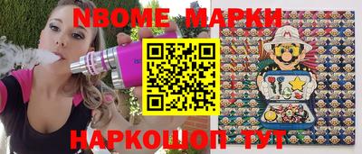кристаллы Кинель