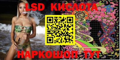 мяу мяу кристалл Кингисепп