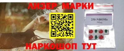 кристаллы Кинель