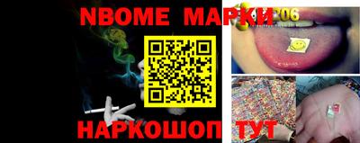 кристаллы Кинель