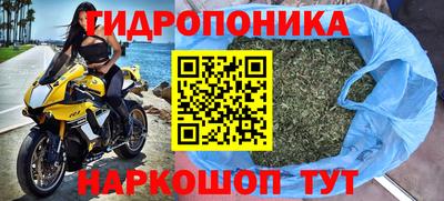кристаллы Кинель