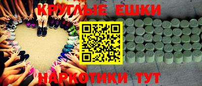 MESCALINE Кимры