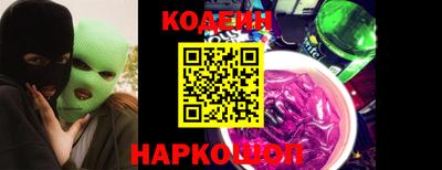 мяу мяу кристалл Кингисепп