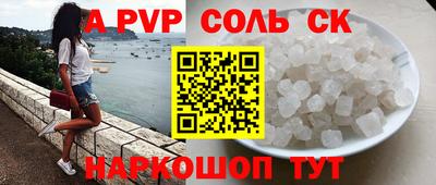 MESCALINE Кимры