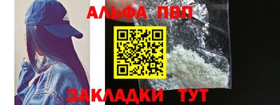 мяу мяу кристалл Кингисепп