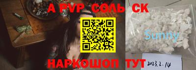 MESCALINE Кимры