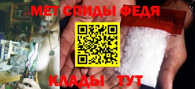 кристаллы Кинель