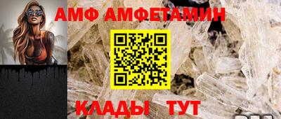 кристаллы Кинель