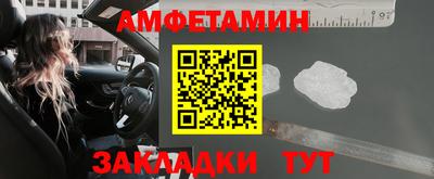 кристаллы Кинель