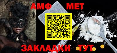 мяу мяу кристалл Кингисепп